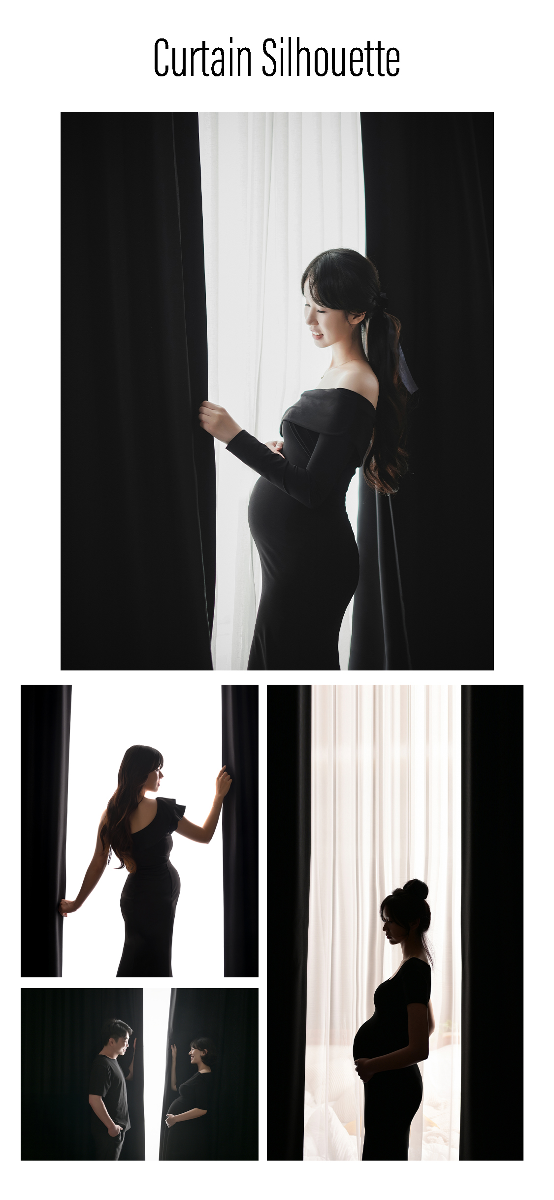 @커튼실루엣.jpg