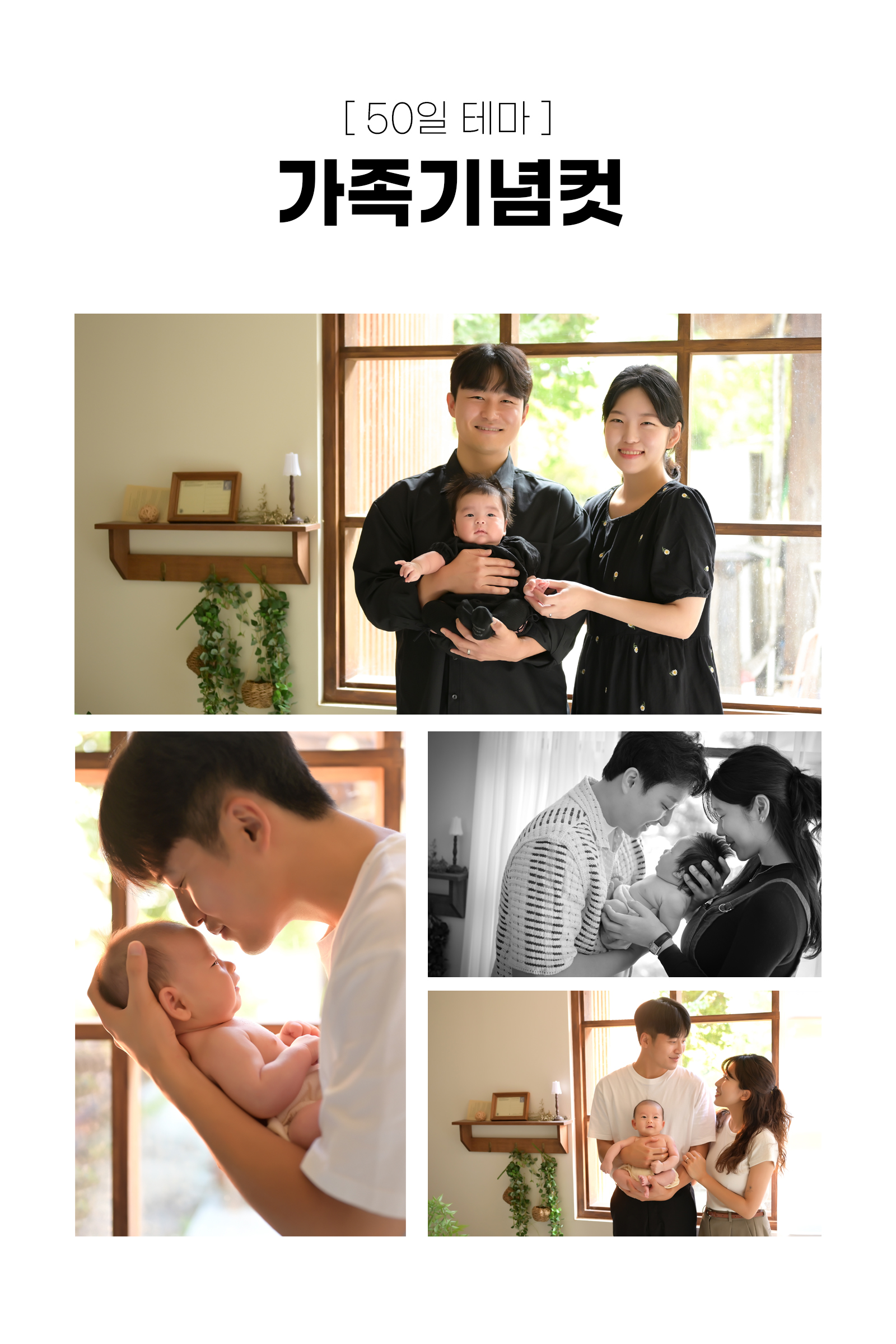 10. 가족기념컷.jpg